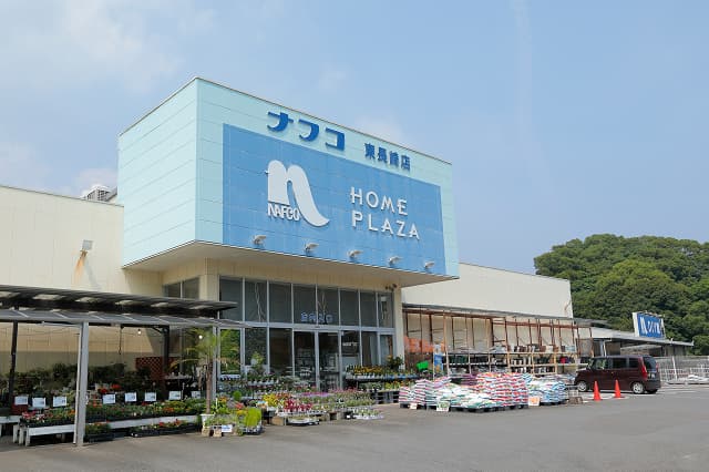 ホームプラザナフコ 東長崎店