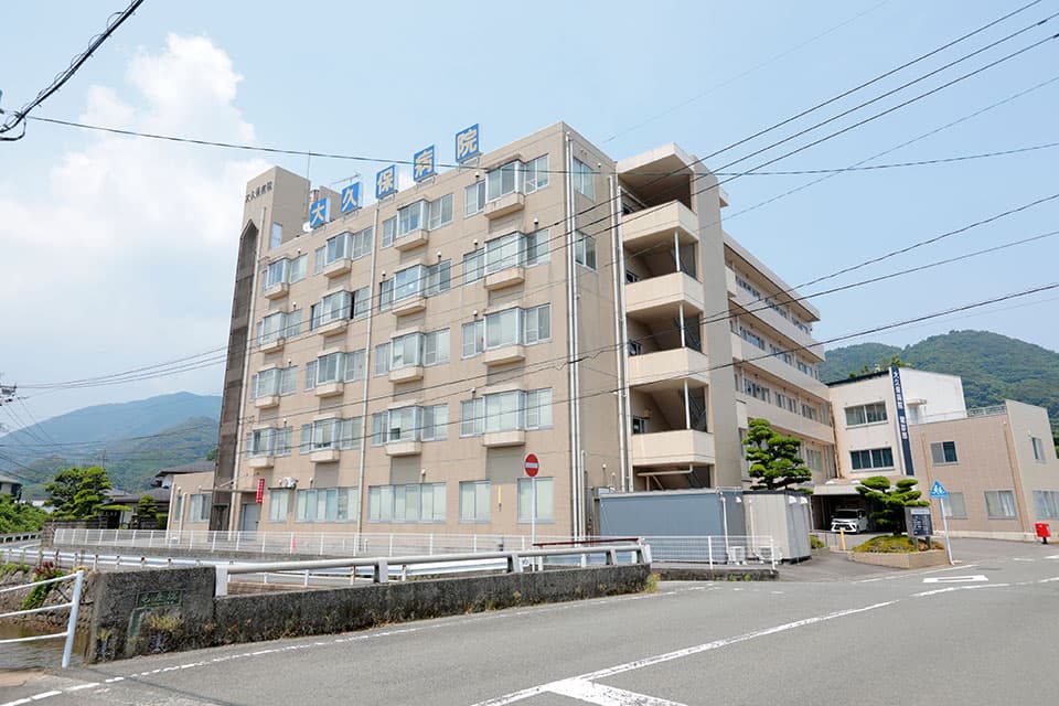 大久保病院
