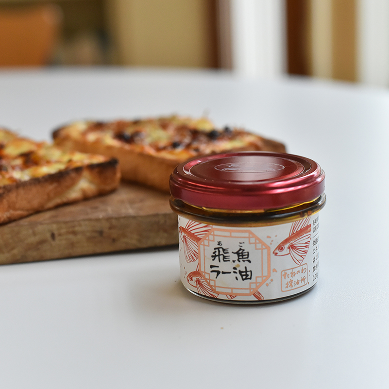 たねのわ搾油所 たねのわ搾油所