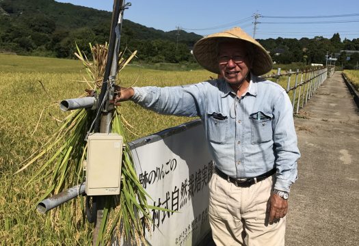 自然栽培〈ハマソウファーム〉さんが優秀賞を受賞　