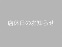 【kuriya】9月の臨時休業のお知らせ