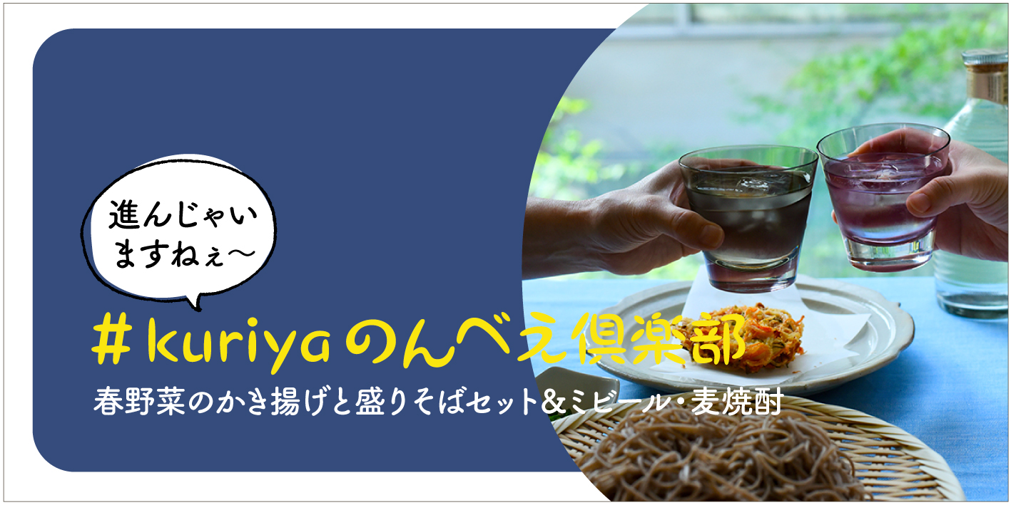4月のんべえ