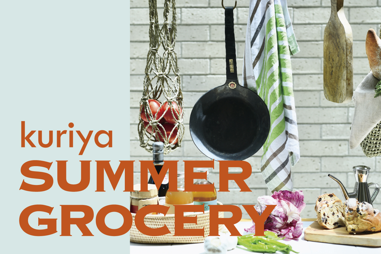 kuriya　夏のグロッサリー
