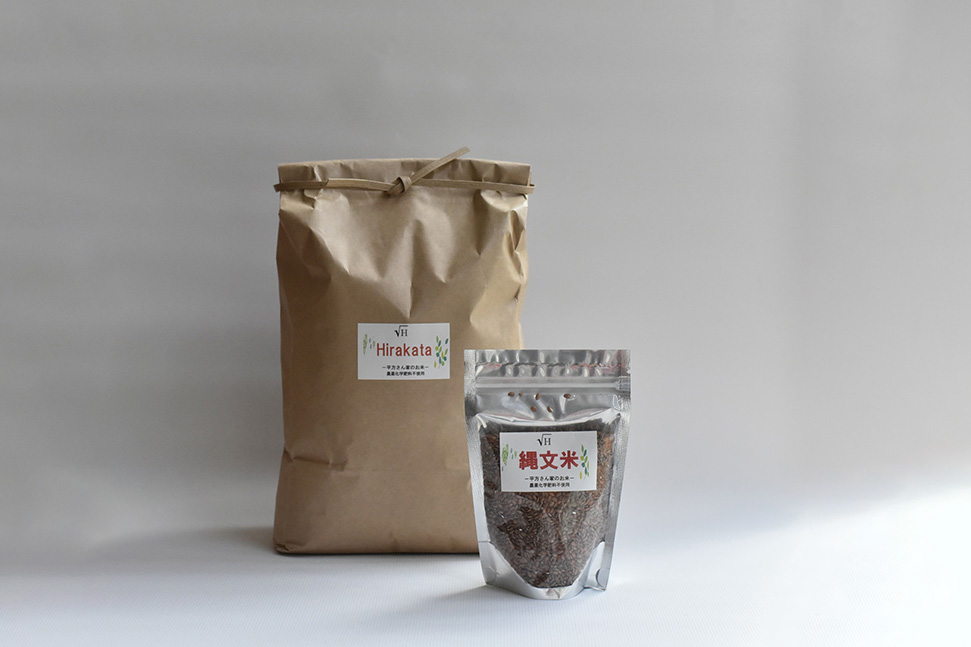 佐賀県・東与賀「平方農園」の有機栽培米、入荷しました