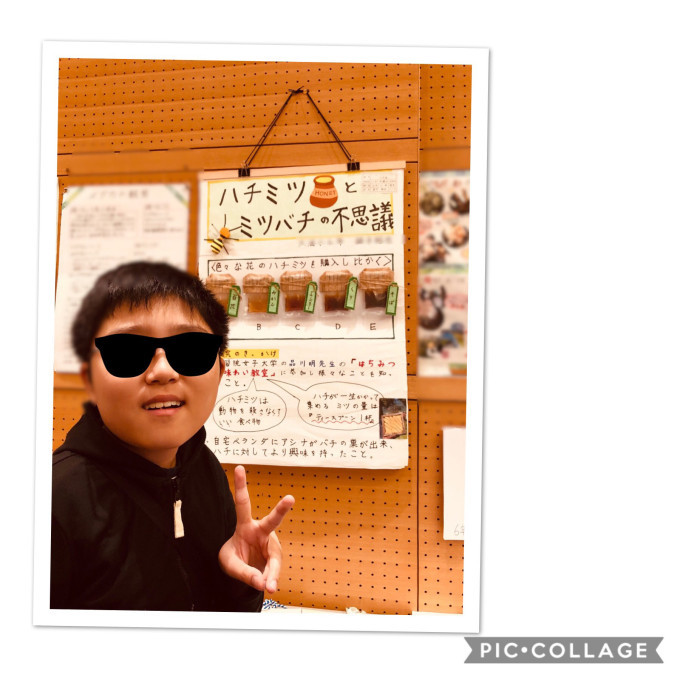 2ハチミツ受賞